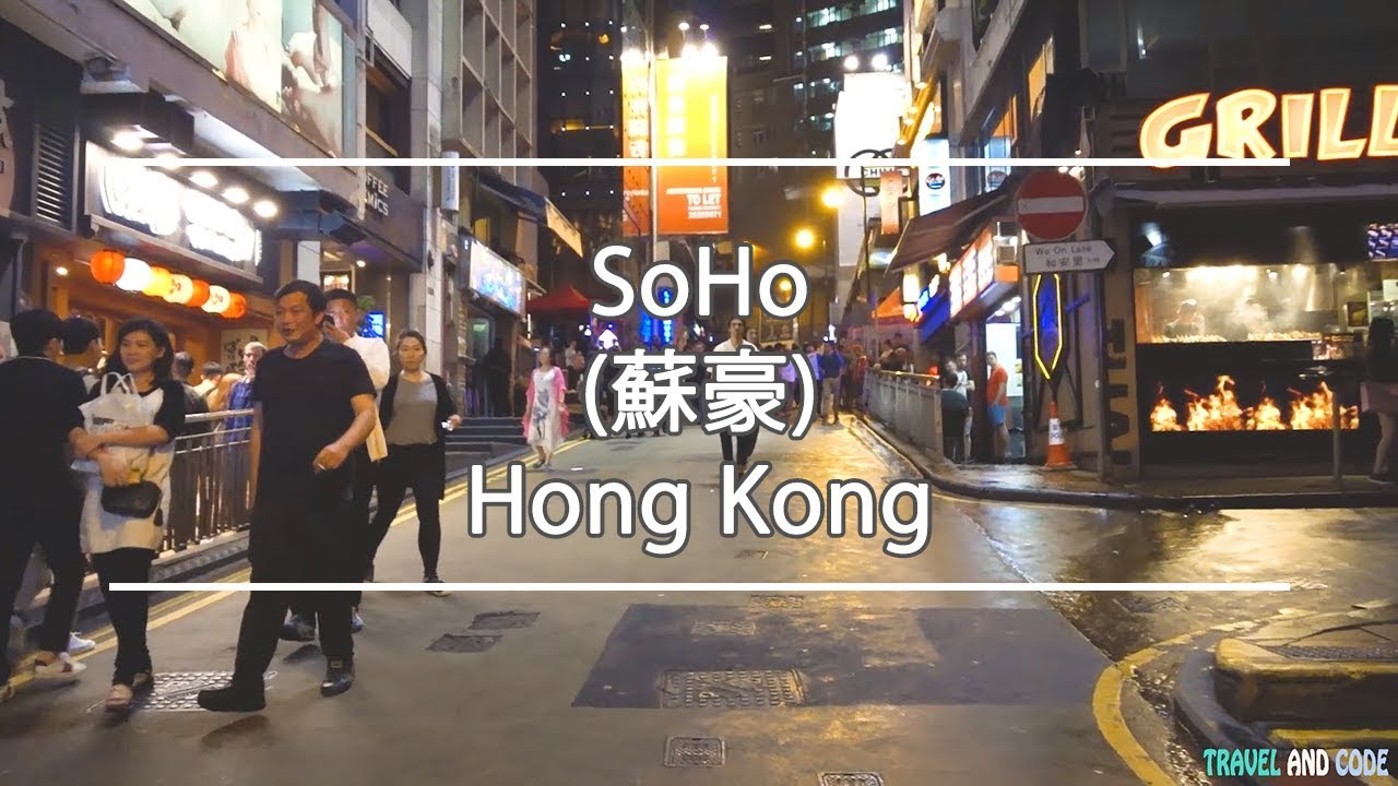 Night Life in Lan Kwai Fong SoHo (蘇豪), Hong Kong Travel Video YouTube
