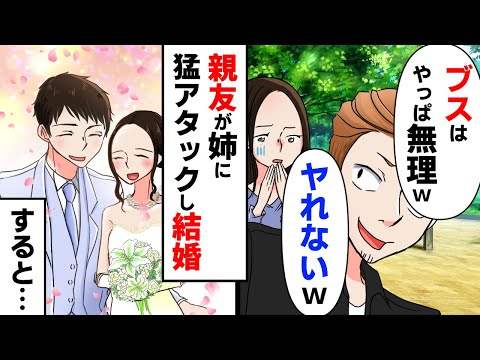 美人な彼女