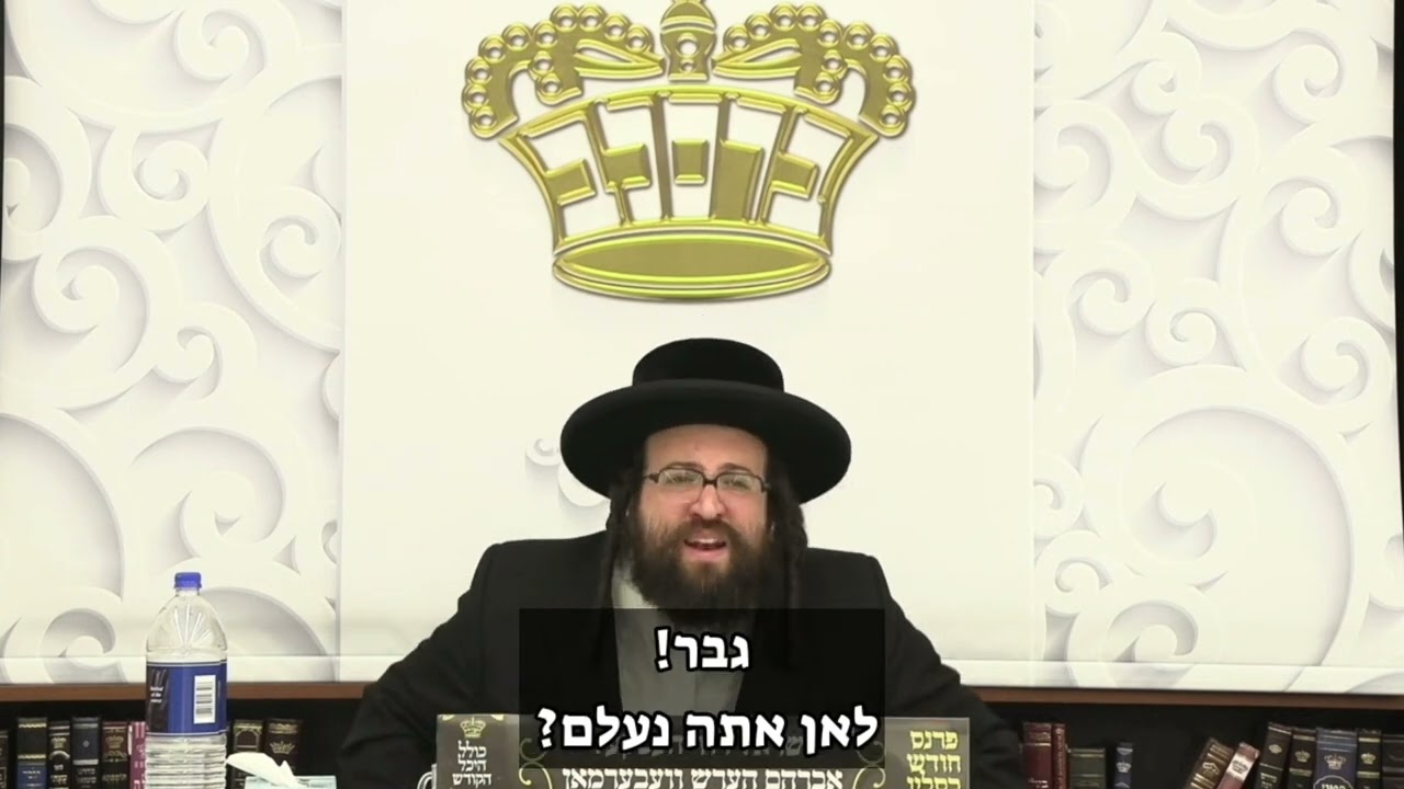 איזו מצווה נזדמנה לך בשעה שצריך לעזור לאשה להשכיב את הילדים לישון?! | הרב יואל ראטה שליט"א