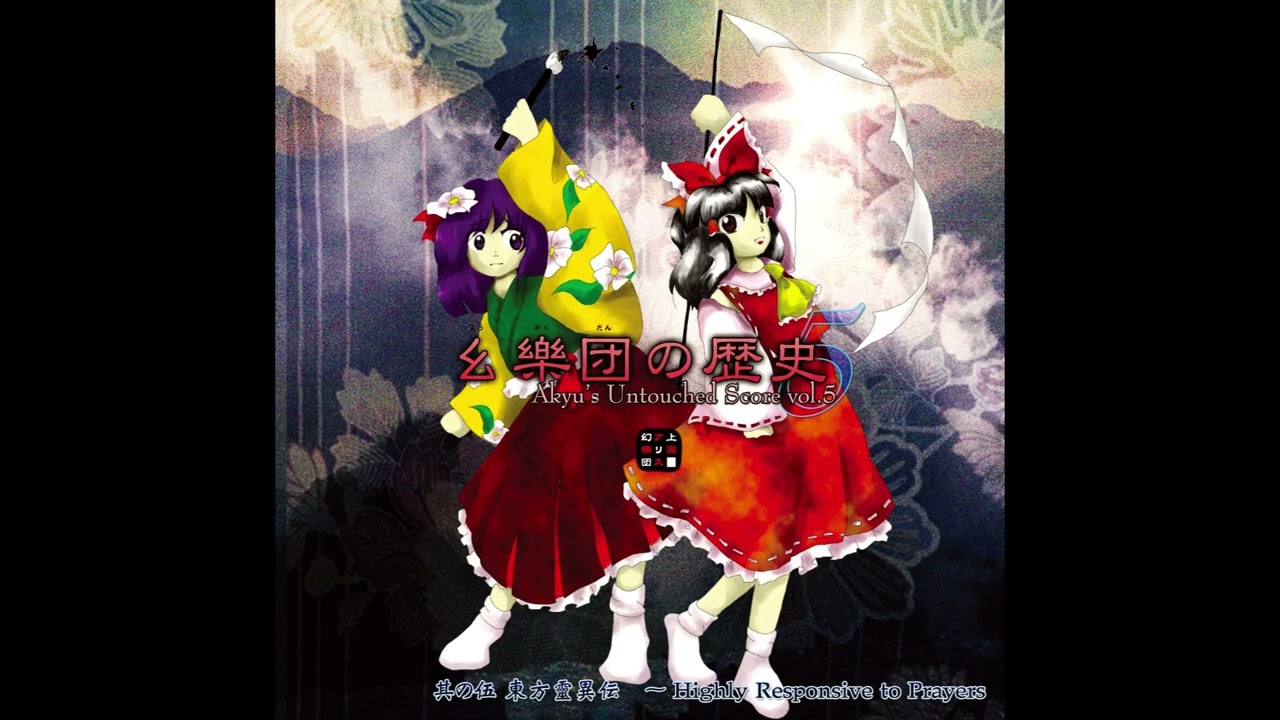 Akyu's Untouched Score vol.5 – (09) Magic Mirror