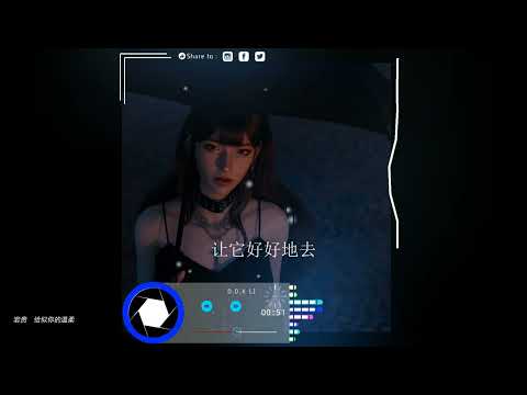 2022華語網絡流行音樂 ||《恰似你的溫柔》|| 巖貴 || 動態歌詞