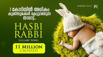 Hasbi rabbi jalallah | Lullaby song for Abeeha Inara | Lullaby Song 2022