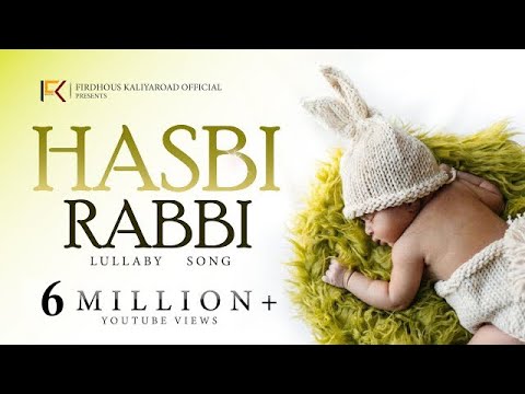 Hasbi rabbi jalallah  Lullaby song for Abeeha Inara  Lullaby Song 2022