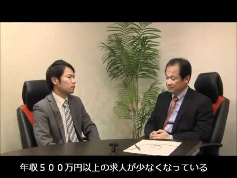 薬剤師求人