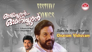 Onavum Vishuvum