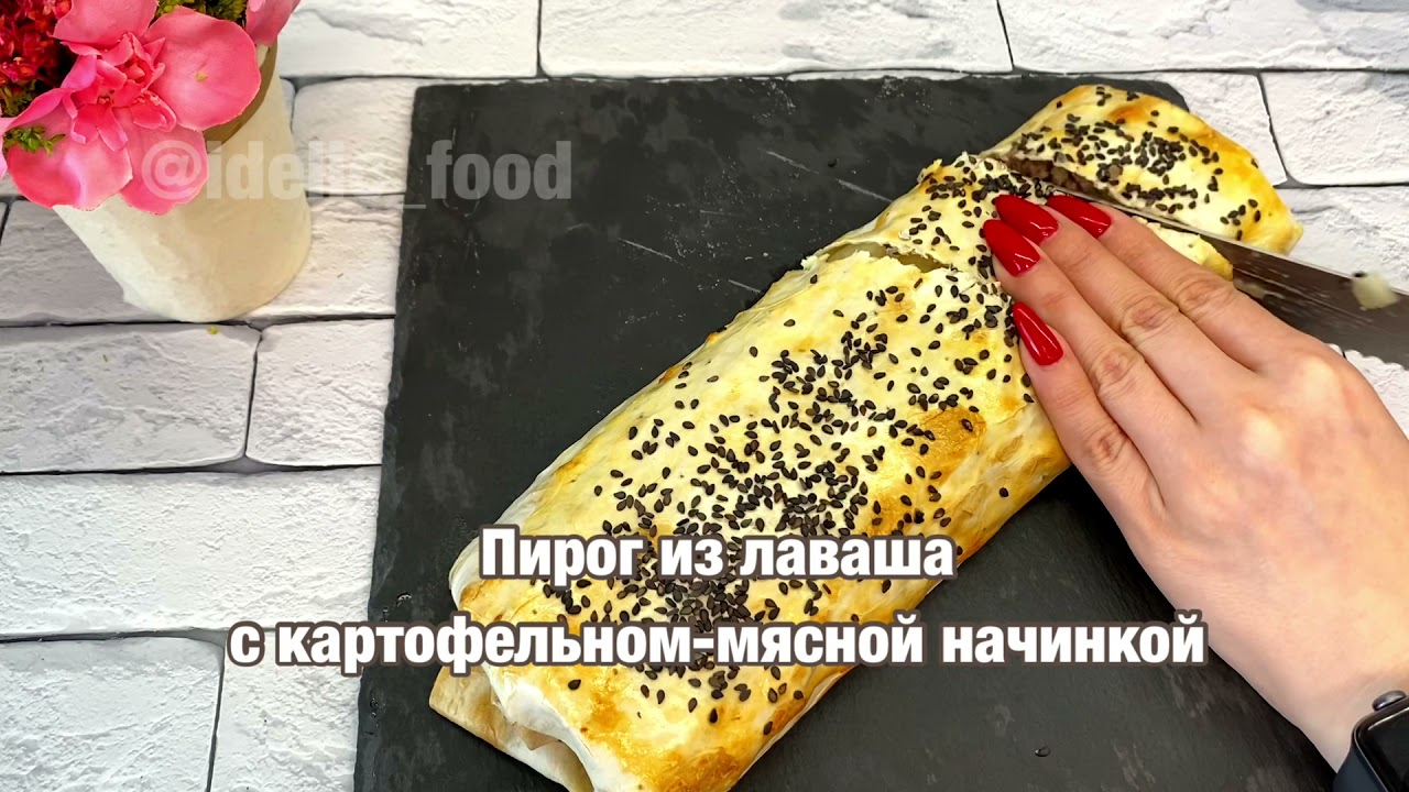 Ингредиенты: