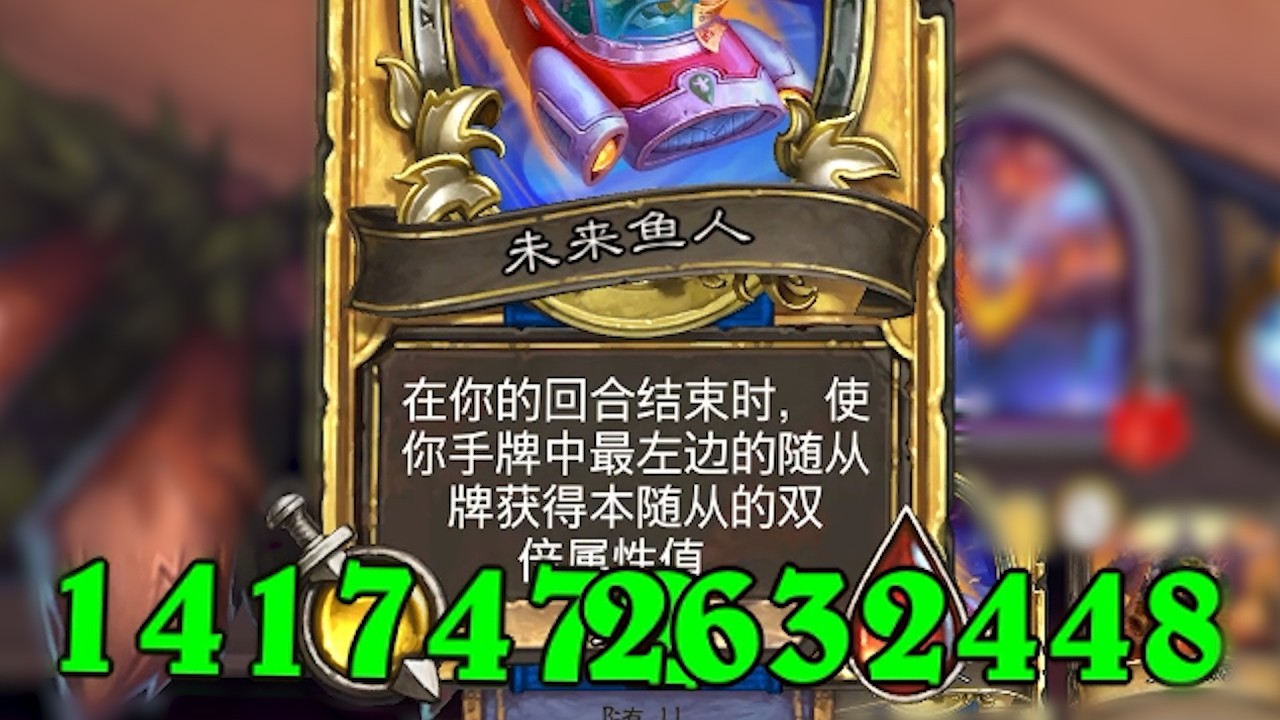 百万身材不用刷新酒馆，无限左脚踩右脚！