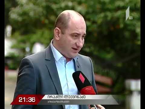 ახალი რეგულაციები დამსაქმებლებისთვის
