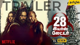 Download Lagu 28 Years Later Tamil Trailer | 28 Years Later Tamil Dubbed Movie Review | Netflix New Zombie Movie MP3 Download Lagu 28 Years Later Tamil Trailer | 28 Years Later Tamil Dubbed Movie Review | Netflix New Zombie Movie MP3