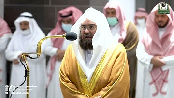 تلاوة معالي الشيخ أ.د.⁧عبدالرحمن السديس من صلاة المغرب 12 رمضان 1443هـ.