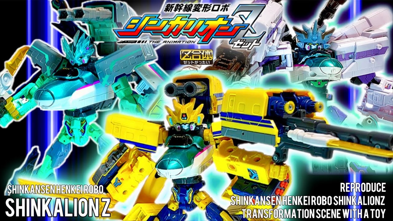 ドクターイエローZホセンモード×シンカリオンZE5はやぶさ　セット ほかのシンカリオンZと合体する「超Z合体」機能を搭載