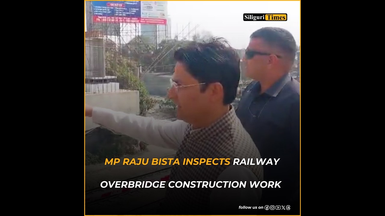 Депутат Раджу Биста осматривает работы по строительству железнодорожного моста Дарджилинг Мор в С...