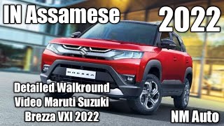 Maruti Suzuki Brezza VXI Detailed Walkround review  #in Assamese screenshot 4