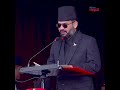 संविधान चलाउने हात इमानदार हुनुपर्छ| News Nepal Hd#shorts #short #viral #trending #nepal