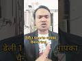 डेली 1 Shorts आपका चैनल वायरल जाएगा 😱 #shortsviral #youtubeshorts #arunjitechnical