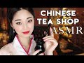 [ASMR] Chinese Tea Shop (Crafting Teas For You)