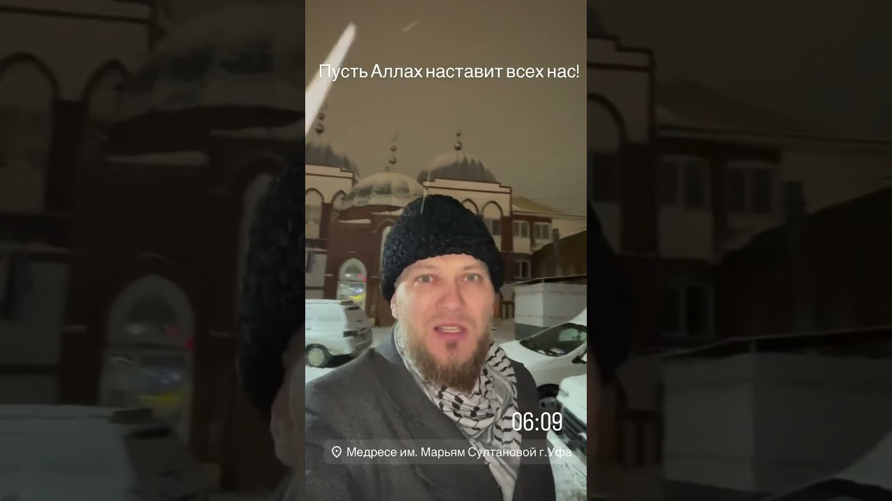 Ислам Иман сунна Мекка Медина Москва Казань Уфа Кааба Астана Алматы Махачкала