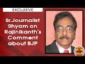 New video by Thanthi TV on YouTube