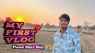My First Vlog 🔥|| Please Don't Skip 🙏