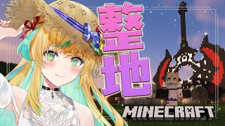 【マイクラ】お化け屋敷制作の整地パート２inにじ鯖【立伝都々/にじさんじ】