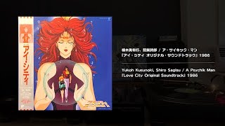 邦楽 A-Ku-Jo Toshinori Kondo - Fukyo - Amazon.com Music