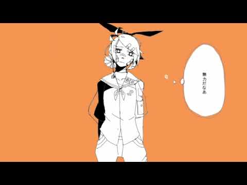ミサイルキラー/ユキナ【歌ってみた】