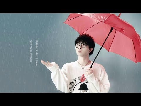 华晨宇 - 烟火里的尘埃 - 歌词版
