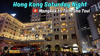 Night Walk 🔥 Nathan Road, Hong Kong | Tsim Sha Tsui | 4K ASMR