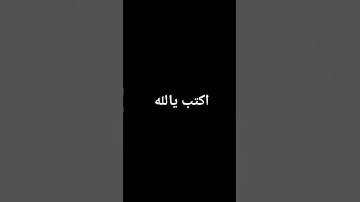 سوره الإسراء #اكسبلور #قرآن_كريم #راحة_نفسية #تلاوة_هادئة  #لايك