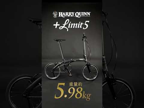 HARRY QUINN - YouTube