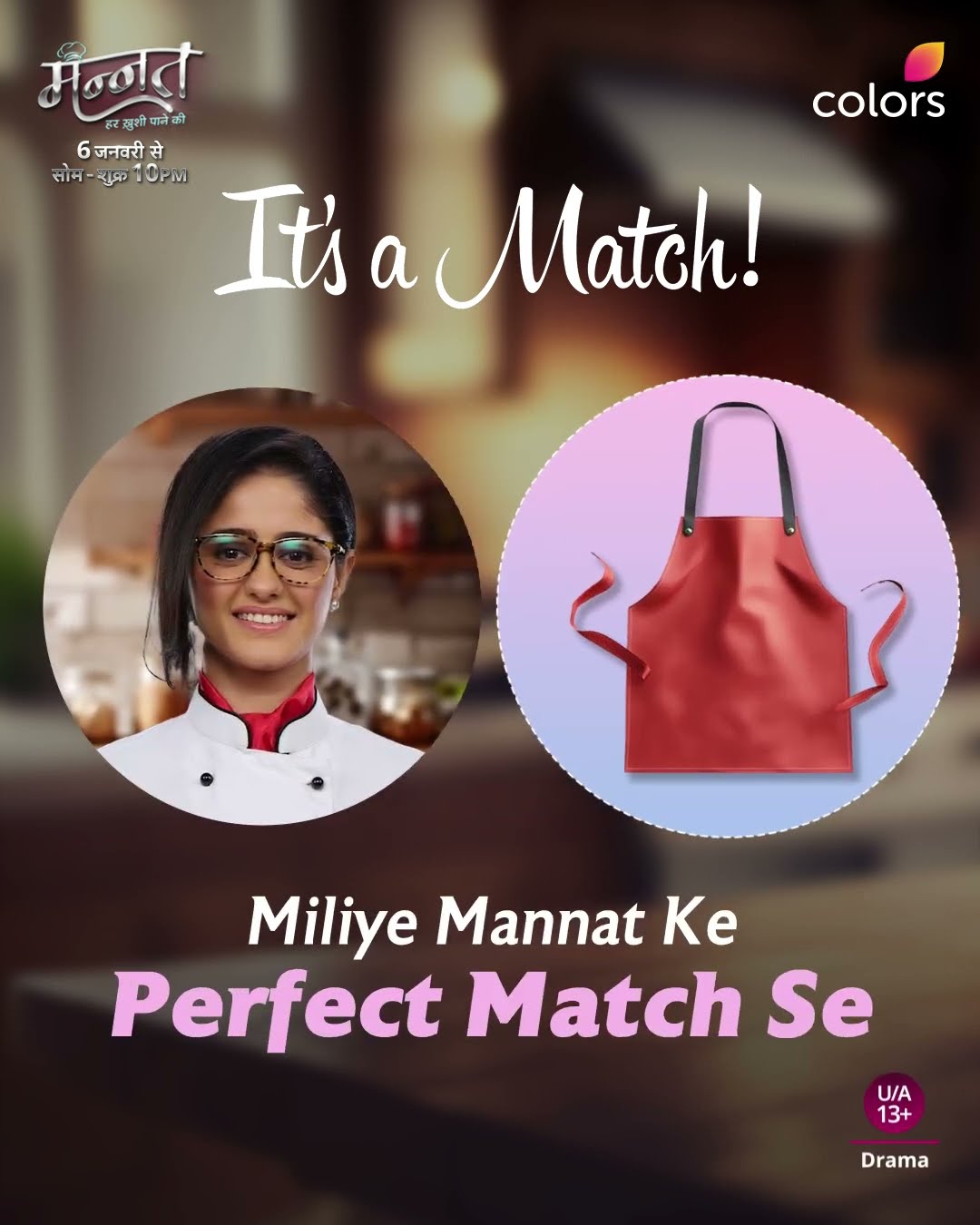 Mannat’s Perfect Match | Mannat