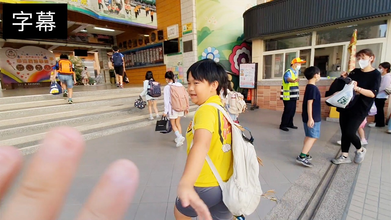 剛開學就出狀況，作業本沒了，兒子放學空手走出校門很難過｜咚3y8m15d 桐10y5m