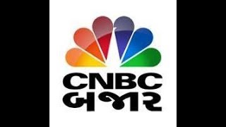 CNBC Bajar Live  | Gujarati Business News | NSE Nifty, BSE Sensex LIVE | Share Market LIVE Updates screenshot 3
