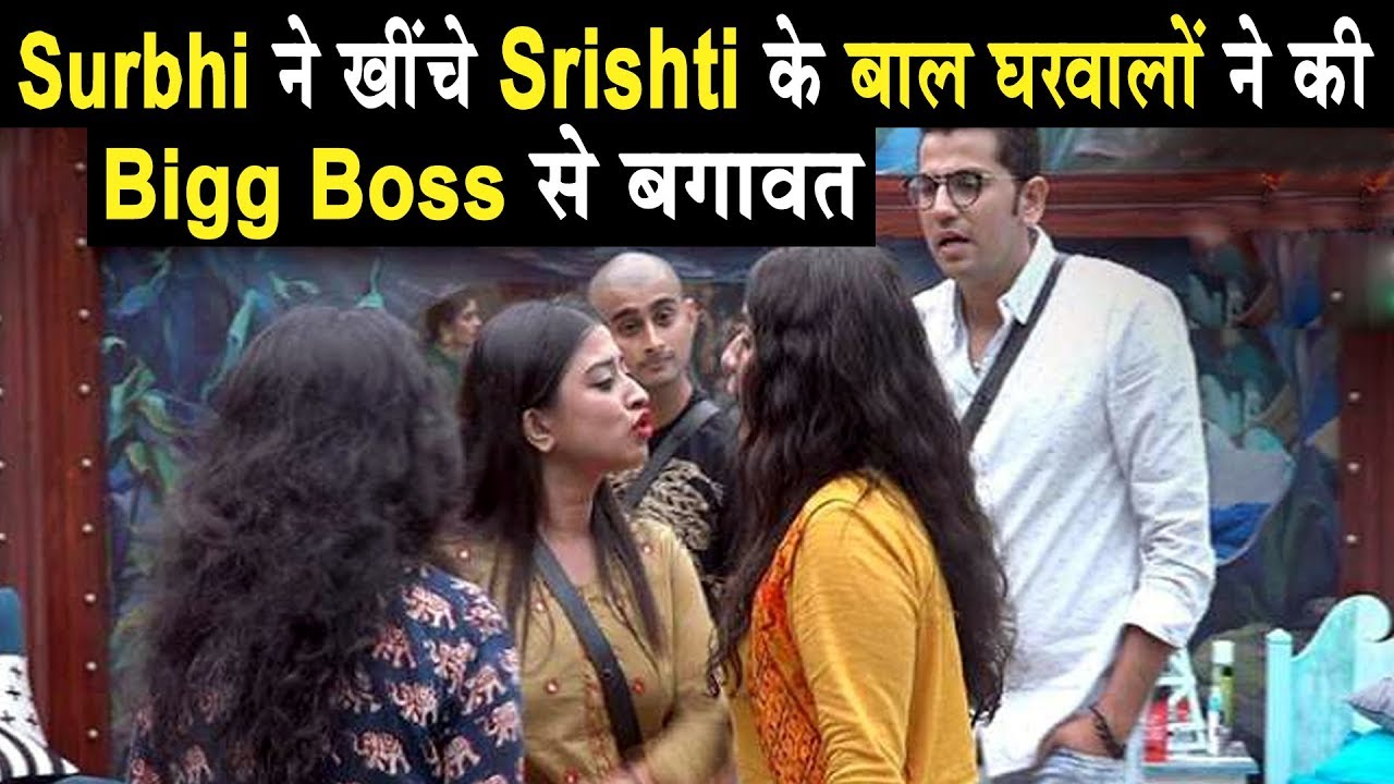 Bigg Boss 12 : Surbhi Rana and Srishty..Task turns into Big Fight | Dainik Savera
