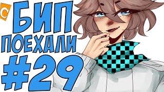 ST. СТРИМ МАЙНКРАФТ #29 ДОРОГАЯ МАШИНА