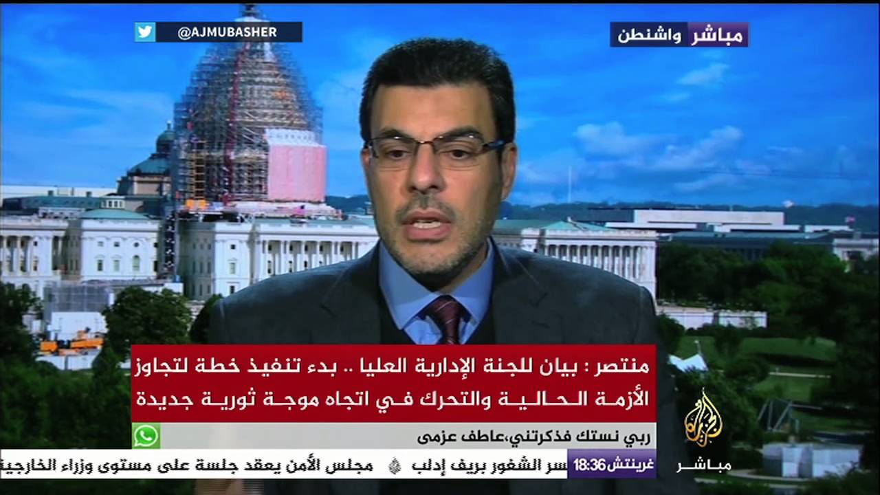 نافذة تفاعلية - أزمة جماعة الإخوان المسلمين
