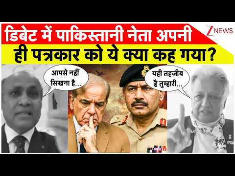 US-Iran Ceasefire Talks: डिबेट में पाकिस्तानी नेता अपनी ही पत्रकार को ये क्या कह गया? Pakistan
