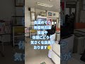 【佐渡めぐり】#佐渡市#佐渡ヶ島#立ち寄り#給油#休憩#新潟県#若林石油#クレジットカード #アプリ#中原#佐和田