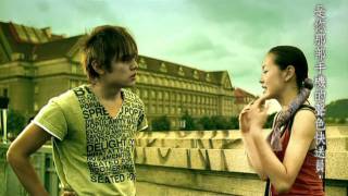 Watch Jay Chou You Can Hear video