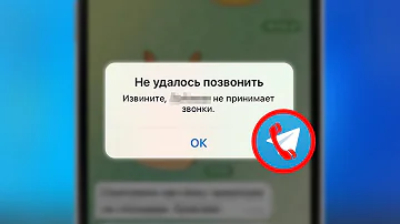 Почему в телеграмме нельзя позвонить по видеосвязи