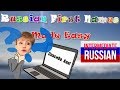 Russian for Intermediate Learners: Russian First Names Made Easy
