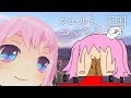 【GTA5】フェルミ、王国つくるってよ ~第三幕~【国民随時募集中】
