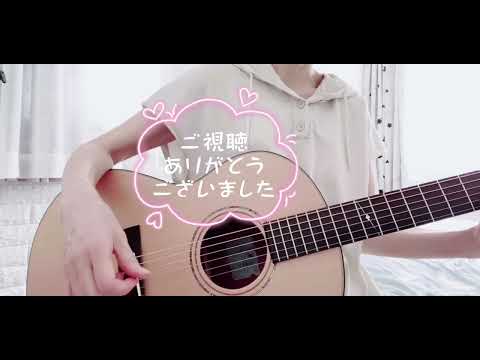 スピッツ / ロビンソン / robinson / cover 【 ギター弾き語り 】愛犬のバックコーラス入り💦