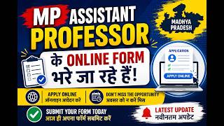 MP Assistant Professor 2026 Online Form Started | Apply Now | Eligibility, Last Date & Full Details