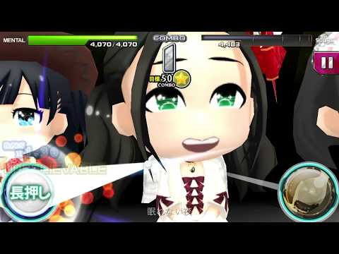 AKB48 グループ ついに公式音ゲーでました。「君の第二章」 (AKB48 Group Official Sound Game - Kimi no Dai-ni shou) H SPEED