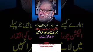 Oriya Maqbool Jan has spoken absolutely correctly #imrankhan #iran #pakistan #usa #viral #trending