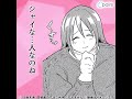 「マッチングアプリの漫画描いてたらマッチョングアプリの漫画になってた」(R18)