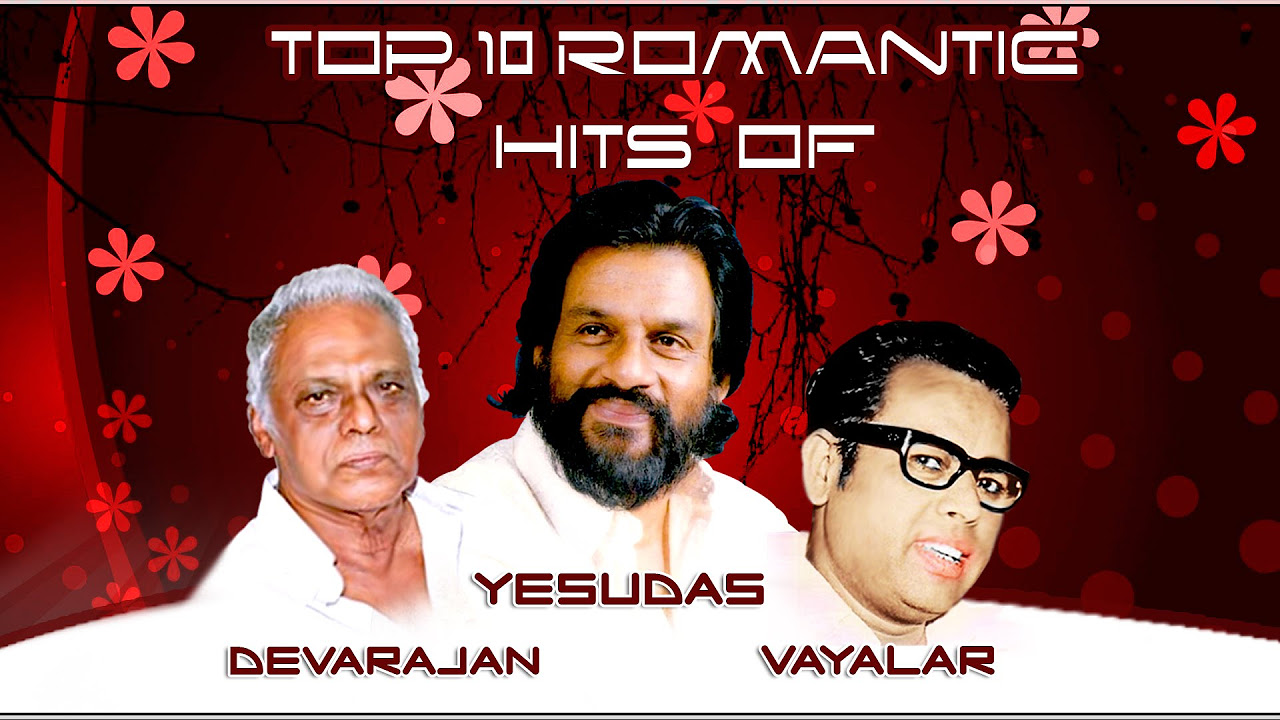 Top 10 Romantic Hits of Vayalar   Devarajan   Yesudas  Malayalam Movie Audio Jukebox