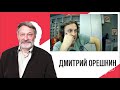 «Крепкий Орешкин 2», часть 2, про Беларусь и выдвижение Путина на Нобелевскую премию мира