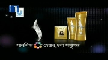 Sunsilk Hair Fall Solution 30s - Bangladesh, 2010